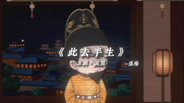  2025-05-07 大明不妙曲【音乐分享】